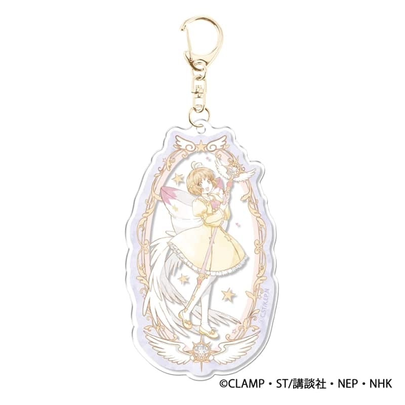 カードキャプターさくら アクリルチャーム ラベンダー
 
2025年08月上旬発売
で取扱中