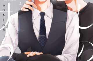 [BL漫画] としのさ夫夫第2巻
 
2025年10月17日発売
で取扱中