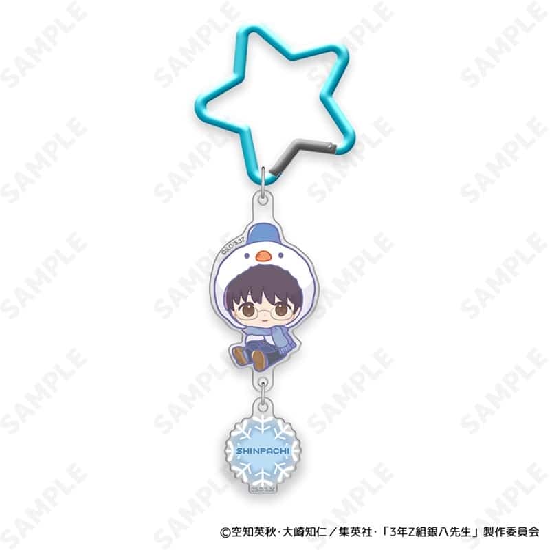 3年Z組銀八先生 カラビナ付きアクキー 2.志村新八[ゆきがっせん!]
 
2026年01月下旬発売