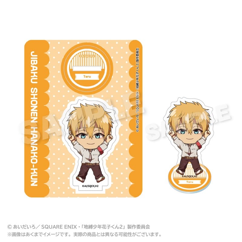 TVアニメ「地縛少年花子くん2」 アクリルマスコット ぽいんつver. 源 輝 アニメイトで
2025年12月発売