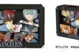 エヴァンゲリオン PT-L17X　Pilots of EVANGELION アニメイトで
2024年08月発売