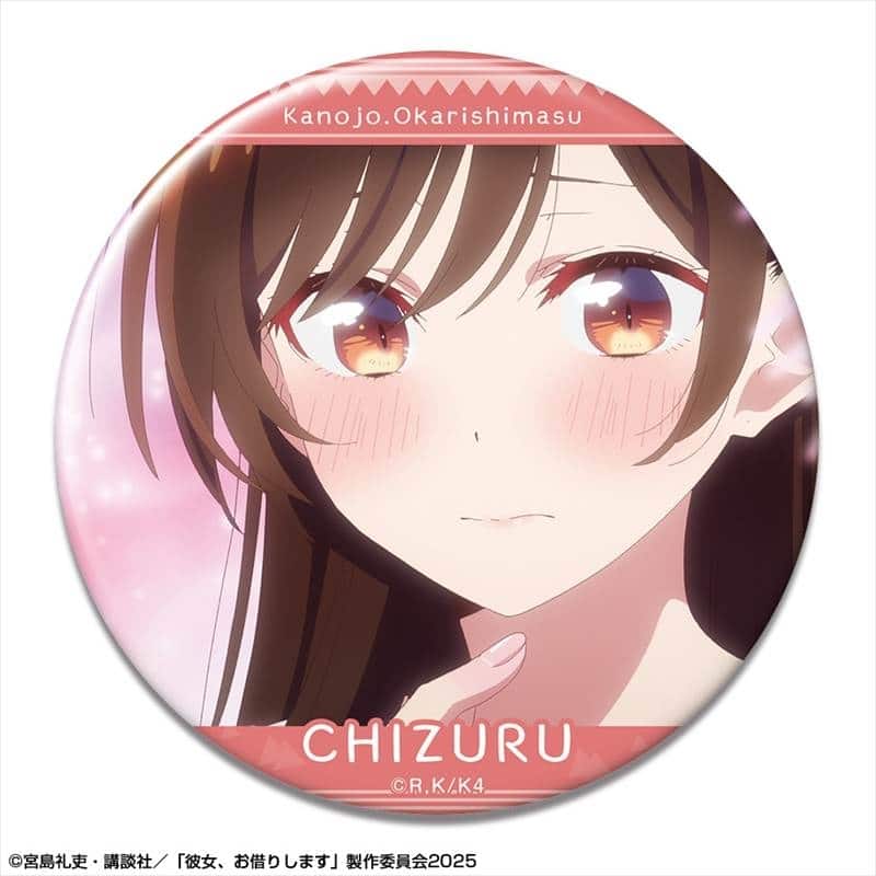 彼女、お借りします (かのかり) 缶バッジ Ver.4 デザイン01(水原千鶴/A)
 
2025年11月中旬発売