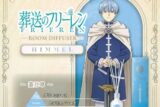 葬送のフリーレン ルームディフューザーヒンメル ～蒼月草～
 
2026年2月16日発売
で取扱中 (アニメイト)