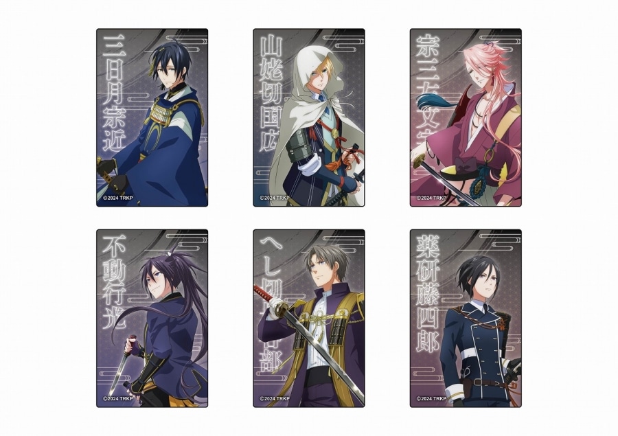 刀剣乱舞 廻 ティザービジュアルトレーディングステッカーセレクション[全6種]
 
2024年4月12日発売