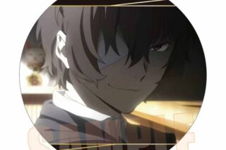 文豪ストレイドッグス (文スト) メモリーズ缶バッジ (黒の時代) 太宰 治C
 
2025年11月下旬発売