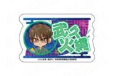 炎炎ノ消防隊  ミニキャラネームバッジ 武久 火縄
 
2025年10月発売