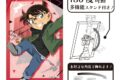 名探偵コナン アート缶バッジ 江戸川コナン ジャンプ
 
2026年01月発売