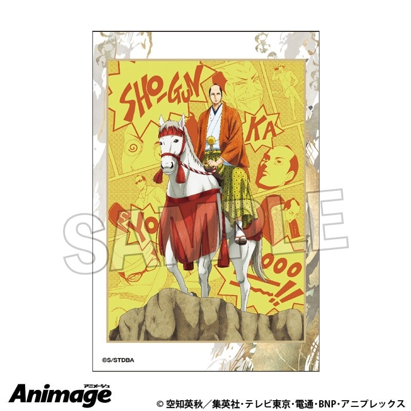 銀魂 積み積みブロック 12【再販】
 
2025年07月発売