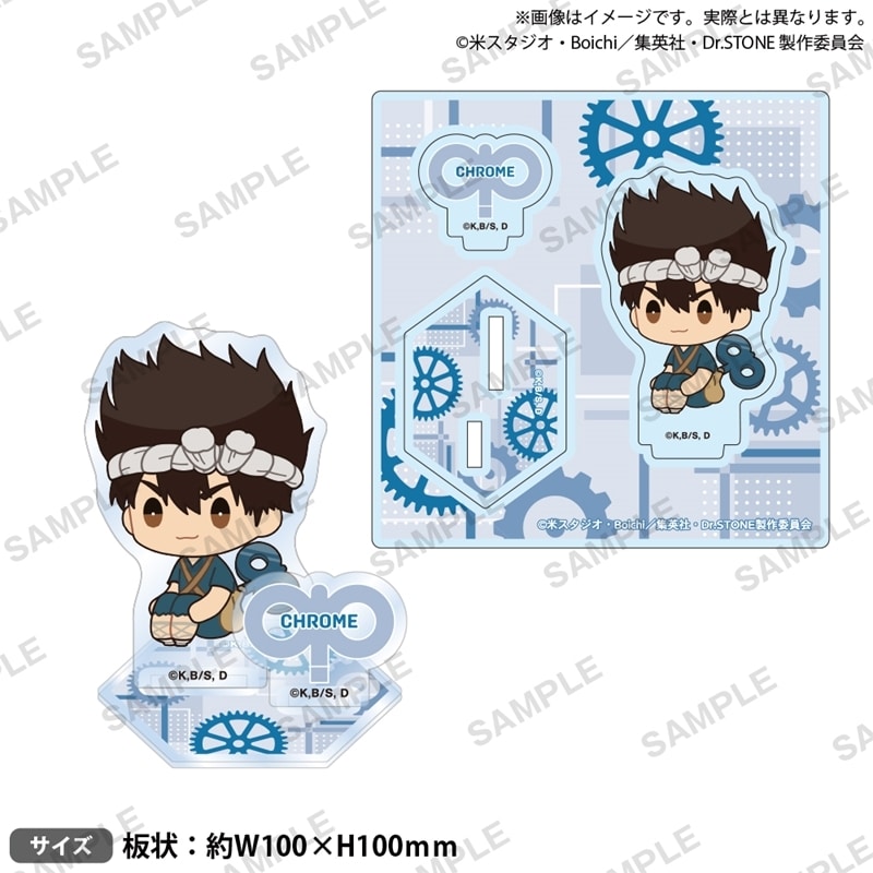 Dr.STONE ジオラマアクリルスタンド ぺたっとねじまきver. クロム
 アニメイトで
2025/10/31 発売