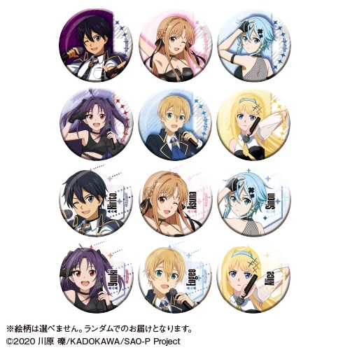 ソードアート・オンライン トレーディンググリッター缶バッジ<全12種・ランダム>
 アニメイトで
2026年01月発売