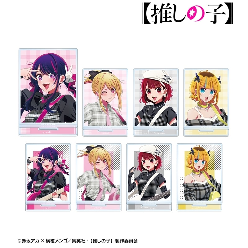 【推しの子】 描き下ろし ロックバンドver. トレーディングアクリルスタンド【再販】
 アニメイトで
2026/01/17 発売