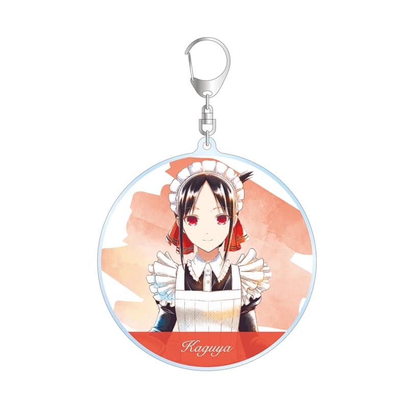 アニメ「かぐや様は告らせたい」 描き下ろしイラスト 四宮かぐや メイド&執事ver. Ani-Art aqua label BIGアクリルキーホルダー アニメイトで
2025/12/17 発売
