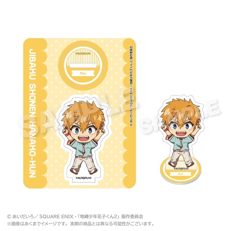 TVアニメ「地縛少年花子くん2」 アクリルマスコット ぽいんつver. 源 光 アニメイトで
2025年12月発売