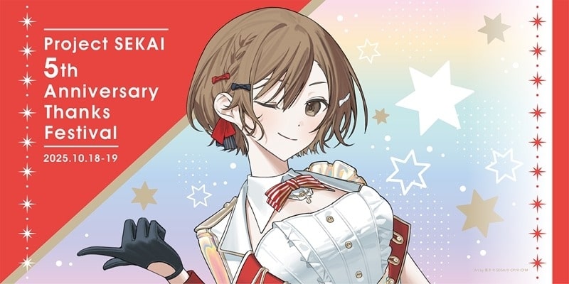 プロセカ 『プロジェクトセカイ 5th Anniversary 感謝祭』ビッグタオル5 MEIKO
 
2025年10月29日発売