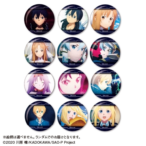 ソードアート・オンライン トレーディングホログラム缶バッジ<全12種・ランダム>
 アニメイトで
2026年01月発売