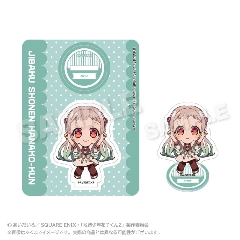 TVアニメ「地縛少年花子くん2」 アクリルマスコット ぽいんつver. 八尋寧々 アニメイトで
2025年12月発売