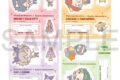 Phantom Busters × Sanrio characters ミニキャラアクリルスタンド
 
2026年1月23日発売
