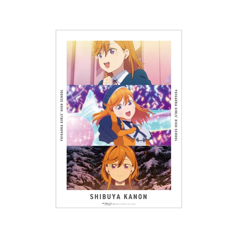 ラブライブ!スーパースター!! 澁谷かのん 場面写A3マット加工ポスター
 
2026年2月7日発売