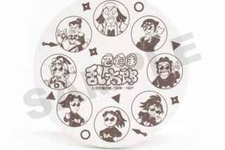 忍たま乱太郎 白雲石コースター・ドクタケ・ドクたまシリーズ
 
2026年02月発売