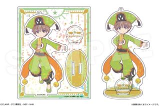 カードキャプターさくら  ホログラムアクリルフィギュア Ver.描き下ろし 04 李小狼
 
2025年12月下旬発売
で取扱中