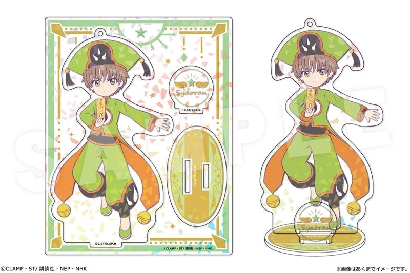 カードキャプターさくら  ホログラムアクリルフィギュア Ver.描き下ろし 04 李小狼
 
2025年12月下旬発売
で取扱中