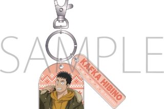 怪獣8号 2連アクリルキーホルダー/日比野 カフカ Winter Collection Ver.
 
2025年12月13日発売
で取扱中