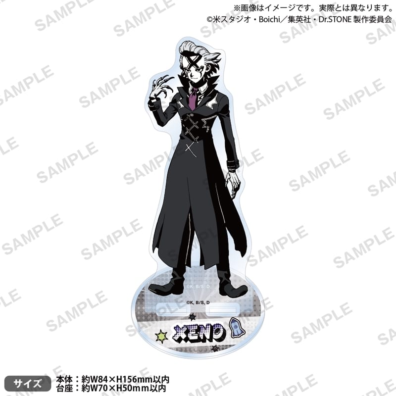 Dr.STONE アクリルスタンド Dr.ゼノ
 アニメイトで
2025/10/31 発売