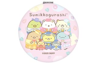 映画 すみっコぐらし 空の王国とふたりのコ 王国衣装 折りたたみミラー アニメイトで
2026/02/17 発売