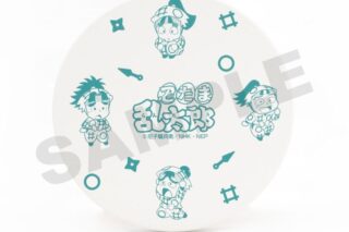 忍たま乱太郎 白雲石コースター・一年ろ組
 
2026年02月発売