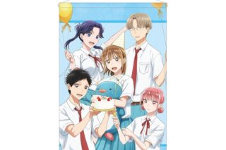 アオのハコ 描き下ろし 集合 B2タペストリー  
2026年2月17日発売