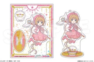 カードキャプターさくら  ホログラムアクリルフィギュア Ver.描き下ろし 03 木之本桜 第巻
 
2025年12月下旬発売
で取扱中