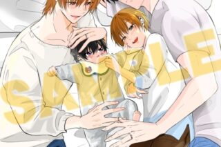 [BL漫画] しおのこうじ先生子連れΩ、偽装交際はじめました第2巻抽選WEBサイン会 
 
2025年11月20日発売第商品発送時期:2026年3月中旬発送予定巻
で取扱中