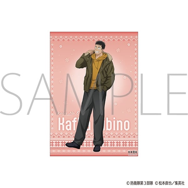 怪獣8号 クリアポスター/日比野 カフカ Winter Collection Ver.
 
2025年12月13日発売
で取扱中