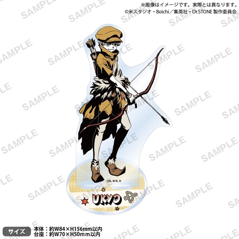 Dr.STONE アクリルスタンド 西園寺羽京
 アニメイトで
2025/10/31 発売