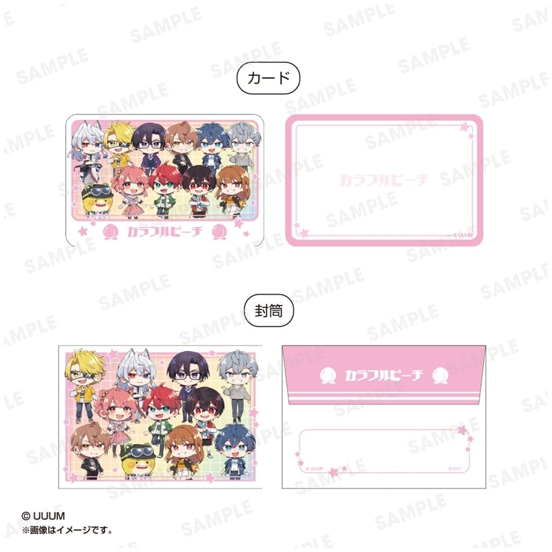 カラフルピーチ 香り付きミニレターセット グラデーション アニメイトで
2026年02月 中旬 発売