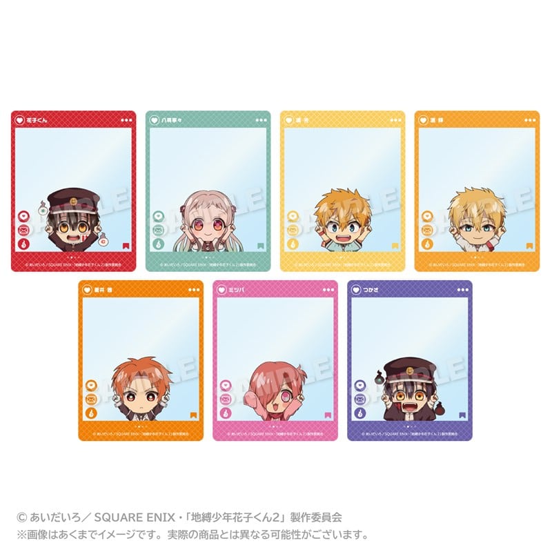 TVアニメ「地縛少年花子くん2」 トレーディングSNS風カード ぽいんつver. アニメイトで
2025年12月発売