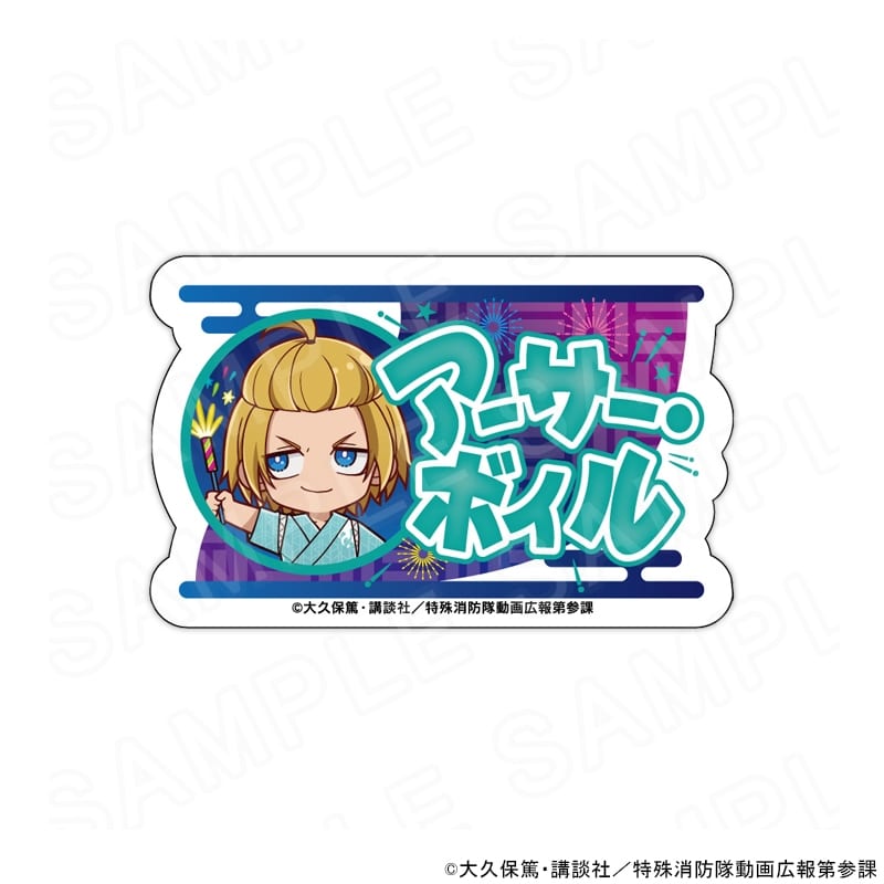 炎炎ノ消防隊  ミニキャラネームバッジ アーサー・ボイル
 
2025年10月発売