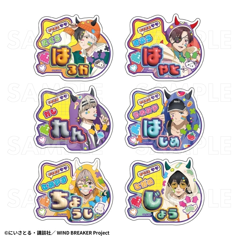 TVアニメ『ウィンドブレイカー (ウィンブレ)』 【でびデコパーカー】 トレーディングお名前バッジ
 
2026年02月下旬発売