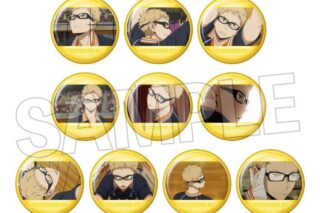 ハイキュー!! トレーディング缶バッジ2 月島 蛍BOX
 
2025年12月発売