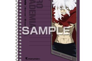 僕のヒーローアカデミア A6スパイラルノート/死柄木 弔
 
2025年12月発売
で取扱中