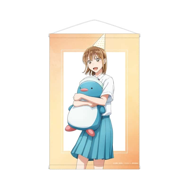 アオのハコ 描き下ろし 鹿野千夏 B2タペストリー  
2026年2月17日発売