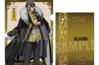 桃源暗鬼 クリアファイル 無陀野 無人 中華風マフィアver.
 
2026年01月下旬発売