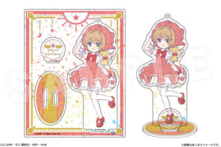 カードキャプターさくら  ホログラムアクリルフィギュア Ver.描き下ろし 01 木之本桜&ケロちゃん 第クロウカード編巻
 
2025年12月下旬発売
で取扱中