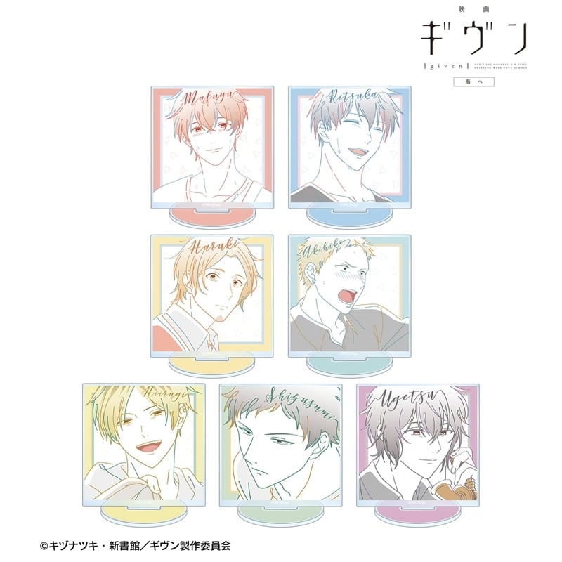 映画 ギヴン 海へ トレーディング lette-graph アクリルスタンド
 
2026年2月7日発売
で取扱中