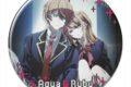 TVアニメ【推しの子】 缶バッジ Ver.3 デザイン10(アクア&ルビー)【再販】
 
2025年04月中旬発売