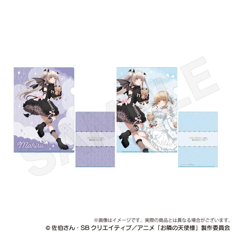 お隣の天使様にいつの間にか駄目人間にされていた件 クリアファイルセット 天使と小悪魔ver. 椎名真昼B アニメイトで
2025年12月発売