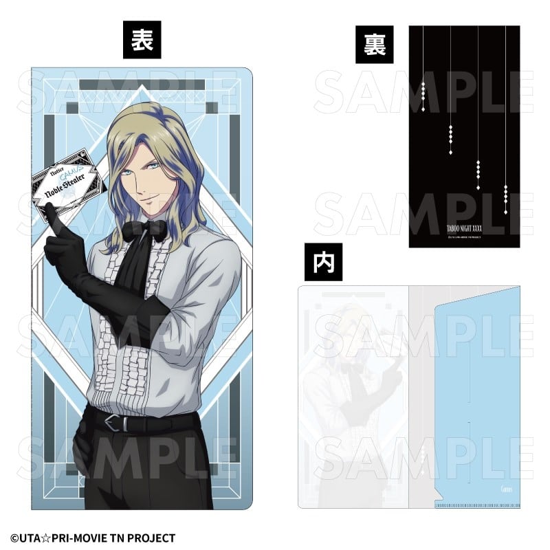 劇場版 うたプリ TABOO NIGHT XXXX チケットケース アニメイトで
2026年01月 下旬 発売