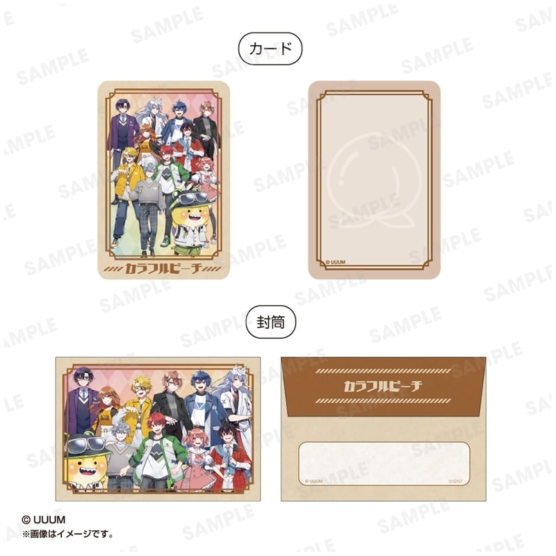 カラフルピーチ 香り付きミニレターセット クラフト アニメイトで
2026年02月 中旬 発売