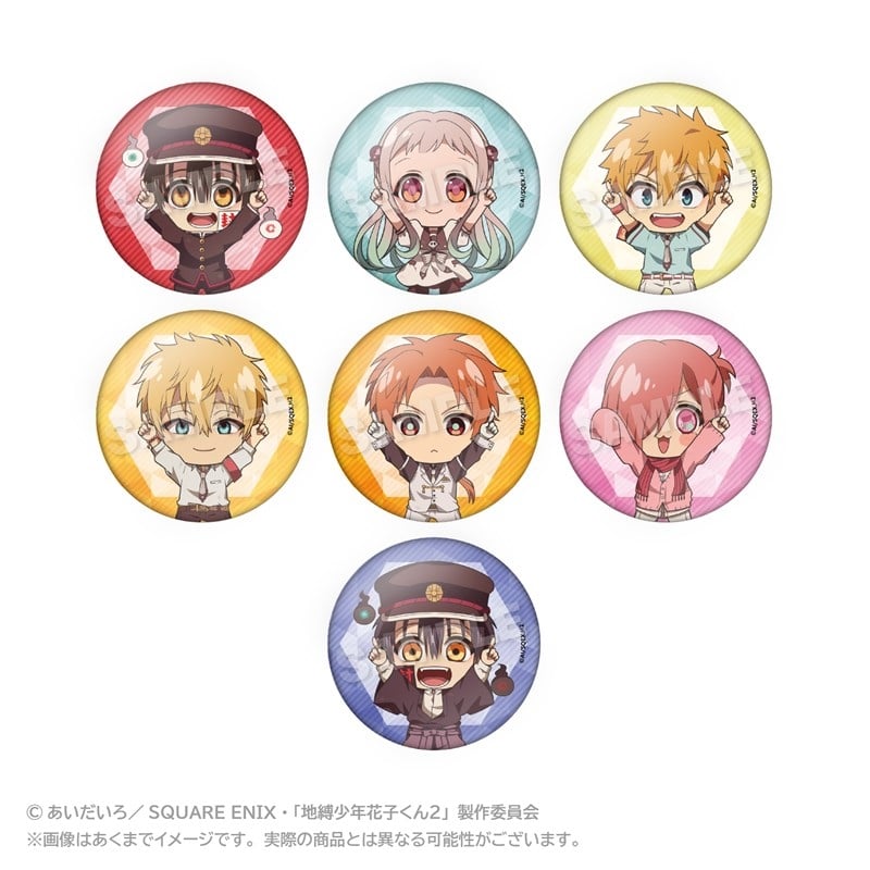 TVアニメ「地縛少年花子くん2」 トレーディング缶バッジ ぽいんつver. アニメイトで
2025年12月発売