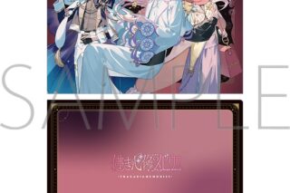 フラガリアメモリーズ クリアファイル/儚き心像のメビウス
 
2025年12月12日発売
で取扱中 (アニメイト)